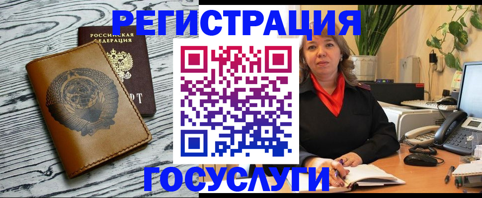 временная регистрация законно в Казани